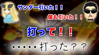 【まとめ】珍しくわちゃわちゃしてる世界一のチーム、NX【NX vs GK】
