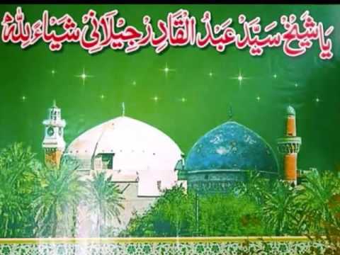 GAUSUL WARA PEERAN E PEER KA