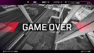 APEXカスタム CS限定 誰でも参加型