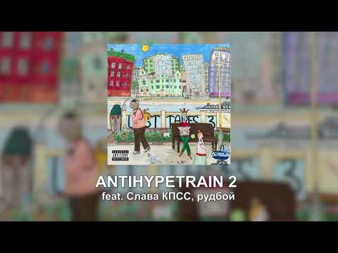 ЗАМАЙ — LOST TAPES 3 (ПРЕМЬЕРА АЛЬБОМА НА 229 ПЕСЕН)