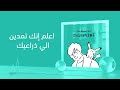 Ed Sheeran - Celestial (Arabic Lyric Video) | إد شيران - سلستيال