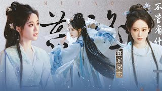 [問卦] 祝緒丹很渣嗎?