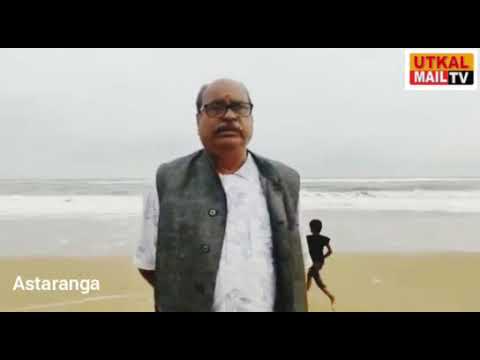 Utkal Mail T.V / A view of Astaranga Sea Beach / Odisha / 20th Sept 2021