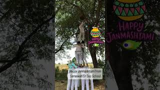 Saraswati High School Video
