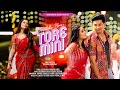 Tore Mini Adivasi Song Deepshikha Bora Nawin Dewri Rex Boro Sachin Baruah Bagania Song