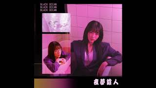 [Audio] 이바다 (Leebada) - "오묘한 맛 (Taste)"