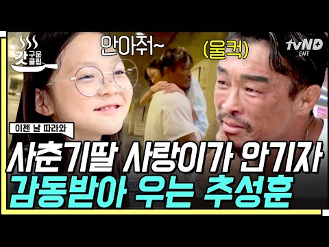 [유튜브] 사랑이가 한국어를 사용하지 않은 이유