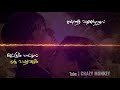 Poongatrile Song Whatsapp Status Uyire Movie
