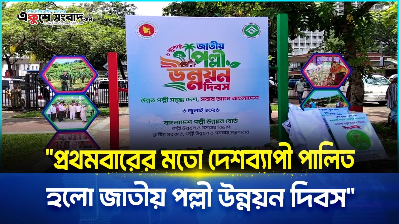 আফিল জুট উইভিং মিলে ভয়াবহ আগুন