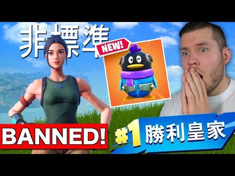 FORTNITE WURDE VERBOTEN IN CHINA!