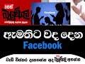 balumgala-21-11-2017