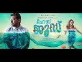 ലഡു തിന്നു കലോറി കൂടി ചത്തുപോയ എത്ര പ�