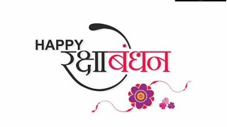 Happy Raksha Bandhan 2021! Happy Rakhi 2021 #shorts #shortsvideo #2021