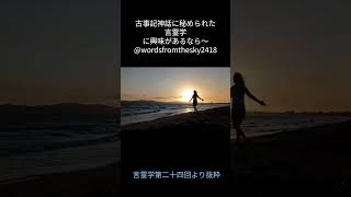 女島またの名は天一根