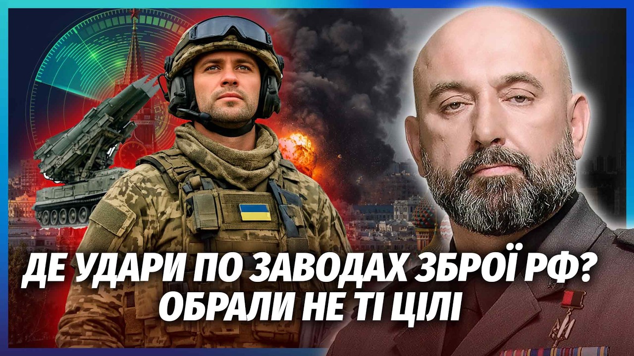 🔴КРИВОНОС: Ось чому Генштаб МОВЧИТЬ ПРО НАСТУП! З ударами вглиб РФ НЕ ВСЕ ГЛ?