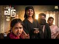 புகுந்த வீடு 40 Mynanandhini Yogi Love Action Drama