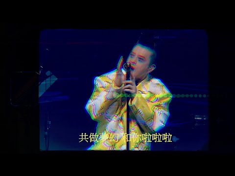 Video thumbnail for 誇啦啦 (Super-duper)