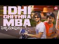 BBQ Party Comedy Scene Pelli Choopulu Vijay Deverakonda Ritu Varma Sun NXT Telugu