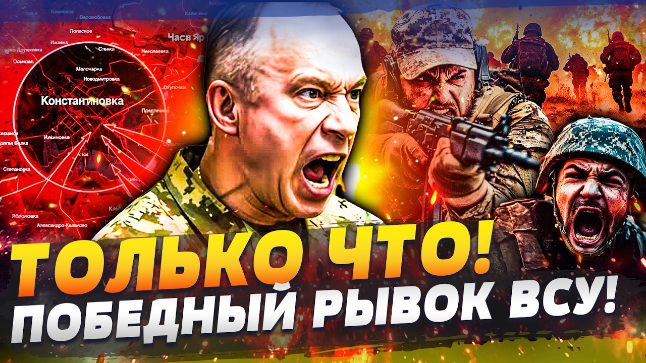 🚨СРОЧНО! СЫРСКИЙ СДЕЛАЛ ЭТО! ВСУ ОТБИВАЮТ ДОНБАСС! РУССКИЕ МАССОВО БЕГУТ! СТ