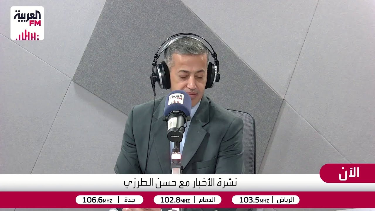 المحلل السياسي بشارة خيرالله: ترميم العلاقات بين سوريا ولبنان يحتاج مزيدا من