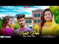 Pehli Dafa Pehla Pehla Pyar Cute Love Story Ft Ruhi Jacky Team Raj Presents