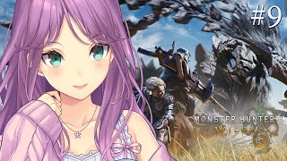 【 モンスターハンターワイルズ 】 太刀 全種類 制作の旅#９【にじさんじ/桜凛月】