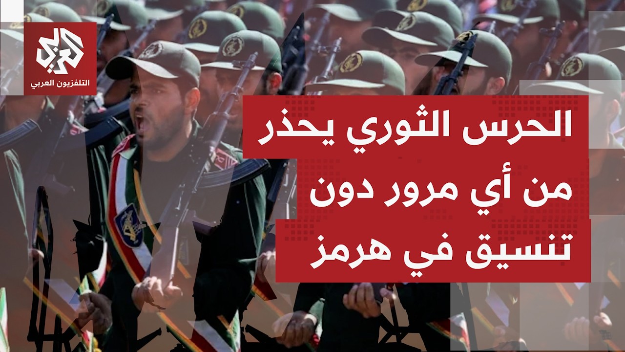 بعد التصعيد الأخير ليلة أمس.. ما الخطوة المقبلة التي يرتقب أن تتخذها إيران بم?