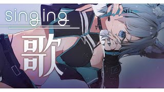 【 歌枠 】リクエストもらっちゃうぞ！【宗谷いちか / あにまーれ】
