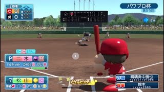 パワプロ2017 パワプロチャンピオンシップ