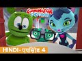 Gummy Bear Show HINDI E4 Kaun Kha Gaya Gummibär And Friends