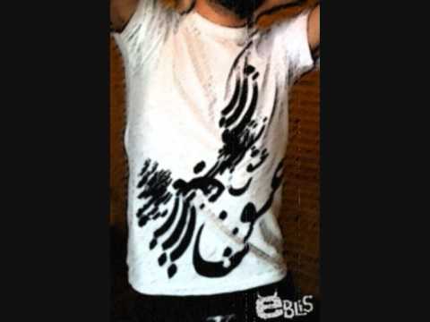 Pishro Ft Diaco - sabr kon Dokhtar