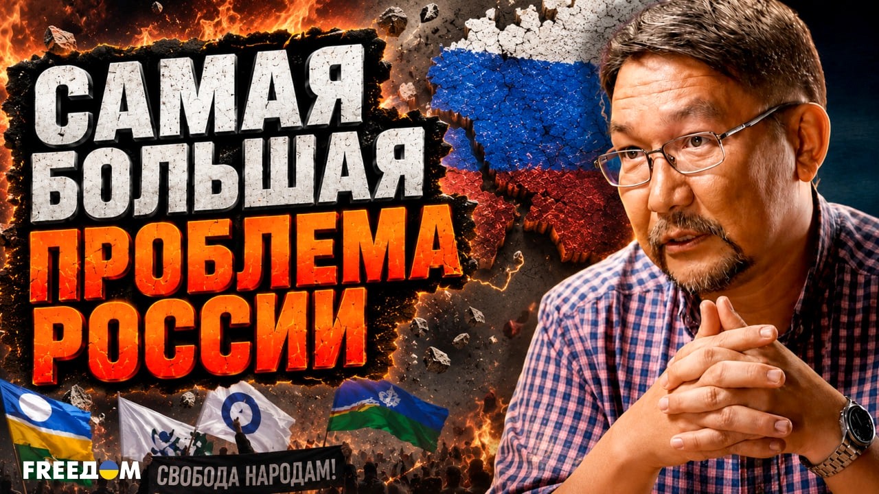 БУРЯТЫ ПРОЩАЮТСЯ С РФ! Начался опасный для Москвы процесс. ПУТИН — НЕ ЕДИНСТ?