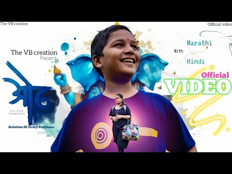 Odh( ओढ ) | Solution Of Every Problems | Official Video | The VB creation
