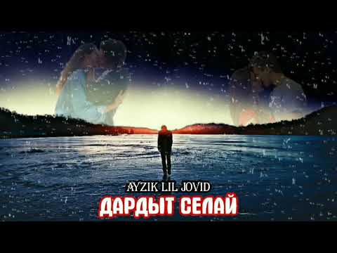Ayzik [Lil Jovid] - Дардыт селай