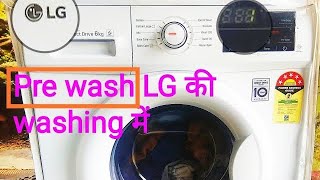 how to pre wash in lg front load washing machine