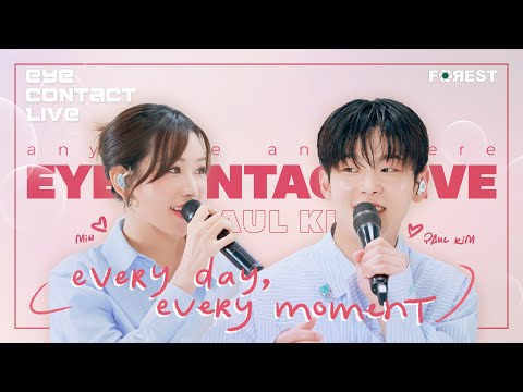 EYE Contact LIVE x Paul Kim x MIN - Every Day, Every Moment (모든 날, 모든 순간)