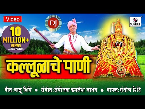 Kallulache Pani — watch video