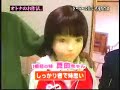 變態 !! 日本人娶充氣娃娃為妻。
