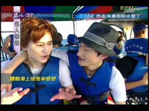 111030  [名人帶路6]-Super junior-M Part 1/4 [熱血海灘假期墾丁]
