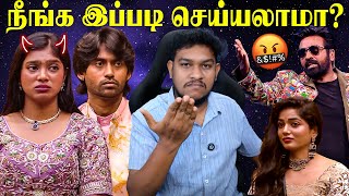 Download lagu Vijay Sethupathi เฎเฏเฎฏเฏเฎคเฎคเฏ เฎเฎฐเฎฟเฎฏเฎพโ๏ธ Bigg Boss Tamil Season 9 TROLL | VJ Parvathy & Kamarudin | Vijay Tv mp3 Download lagu Vijay Sethupathi เฎเฏเฎฏเฏเฎคเฎคเฏ เฎเฎฐเฎฟเฎฏเฎพโ๏ธ Bigg Boss Tamil Season 9 TROLL | VJ Parvathy & Kamarudin | Vijay Tv mp3
