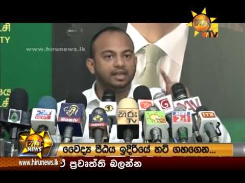 Hiru News 9.30 PM | 2017-02-21