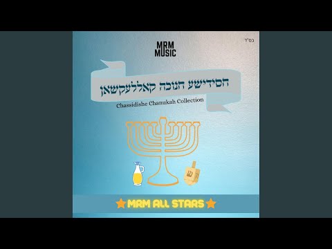 Mizmor Shir Chanukas Habayis