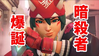 【OW2】サポート界の暗殺者・キリコで暗躍しまくってきた【ゆっくりオーバーウォッチ2実況 part5】