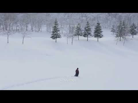 Video thumbnail for 배웅 (Farewell)