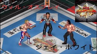 【プロレス】ウィル・オスプレイVSジェイ・ホワイト【旗揚げ記念日 2019.3.6】【兄妹ゲーム.ポチガト】