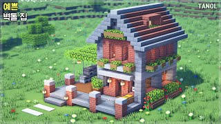 ⚒️ 마인크래프트 건축 강좌:  예쁜 벽돌집 집짓기🏡｜Minecraft Tutorial :  Pretty Brick House Build