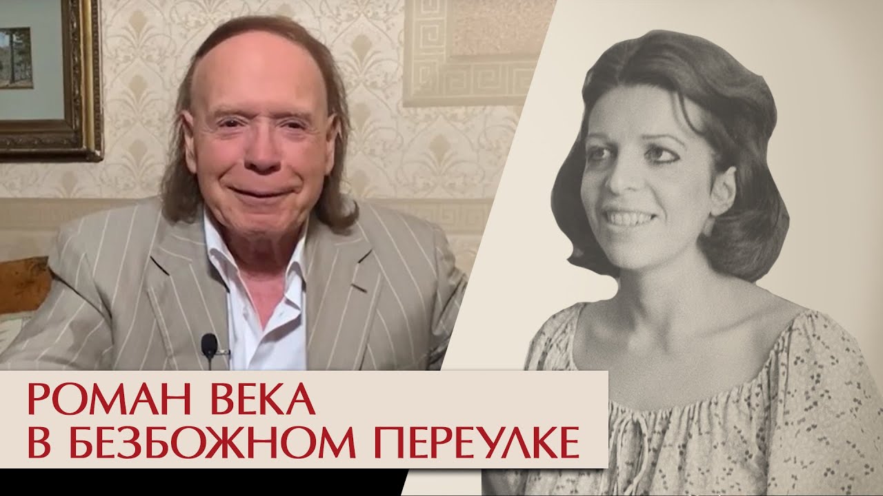 Наш первый олигарх.