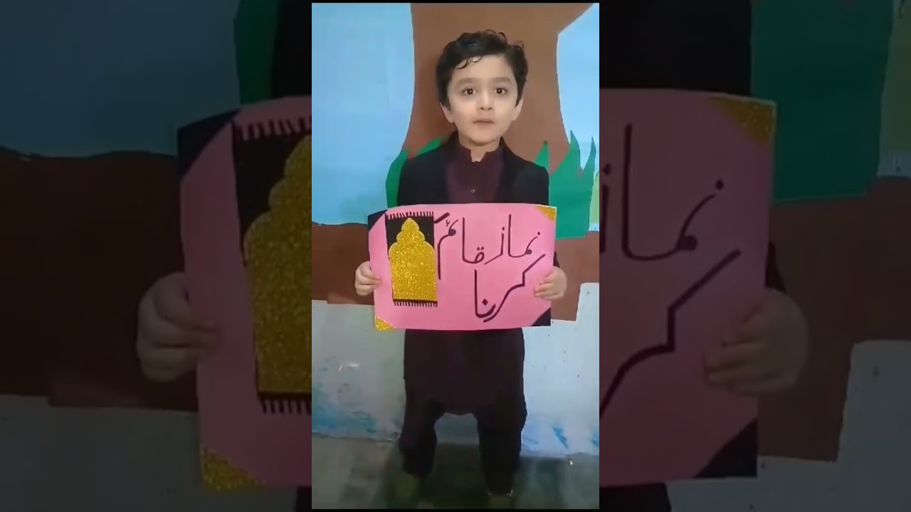 Ramadan Activities welcome to Ramazan Rozay Rakhna class work activity Learning project
