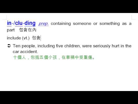 including: 包涵在內, include, 包含 | 龍騰Book1 Lesson3 (含課文的講解) | 均一教育平台