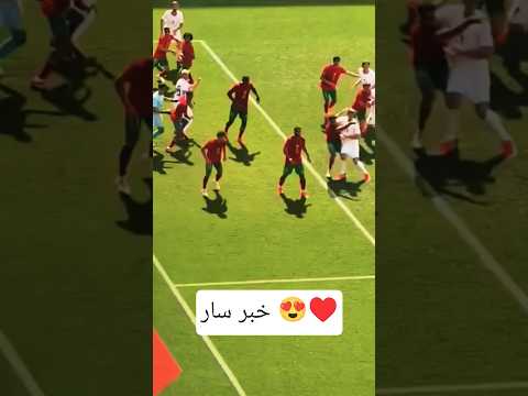🚨🇲🇦 خبر سار للجماهير المغربية!بعد لحظات من القلق والترقب، كشفت آخر التقارير أن إصابة الزلزولي